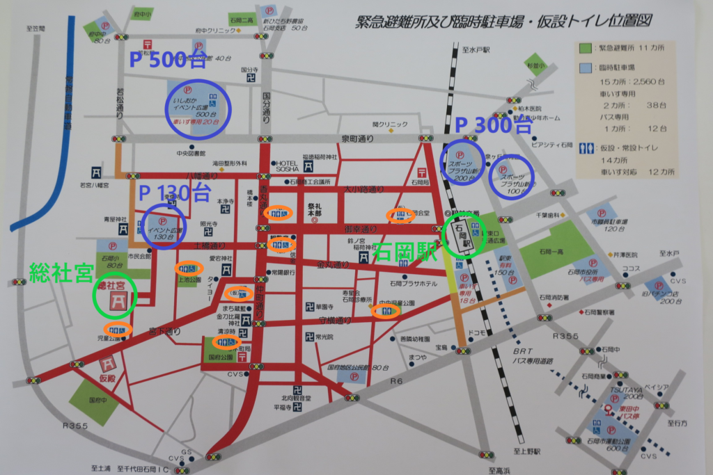 子連れにおすすめ 石岡のお祭りのスポットと駐車場 トイレ情報 ふりふり